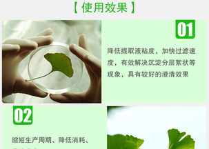 夏盛食品級(jí)纖維素酶 植物提取專(zhuān)用液體酶的卓越選擇與廠家直銷(xiāo)優(yōu)勢(shì)