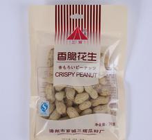 小包裝休閑食品 抓住消費(fèi)者心理，提升銷(xiāo)售轉(zhuǎn)化率