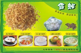 上海浩海食品銷(xiāo)售 品質(zhì)與創(chuàng)新并驅(qū)，打造值得信賴(lài)的食品供應(yīng)鏈